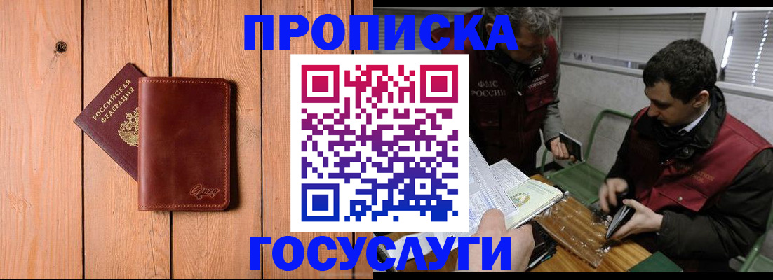 найти адрес прописки в Ворсме